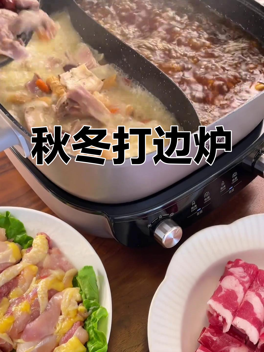 秋冬必备猪肚鸡煲,微凉天气吃火锅最舒适