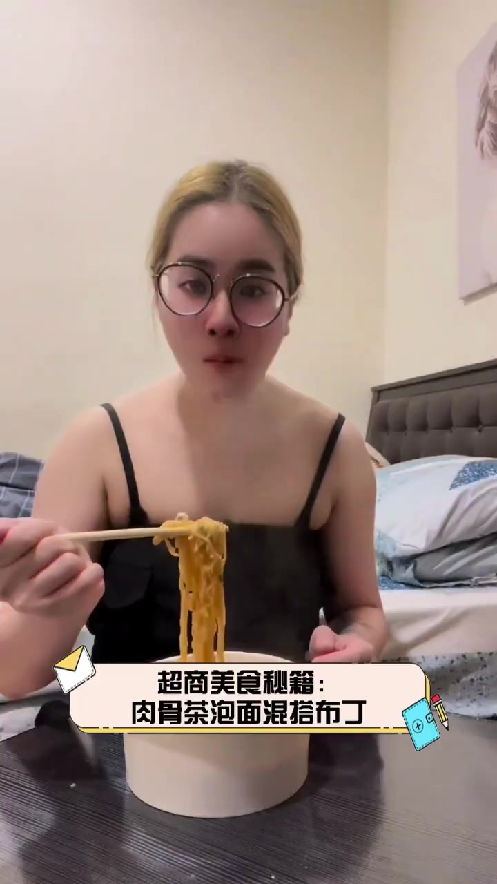 超商美食秘籍:肉骨茶泡面混搭布丁
