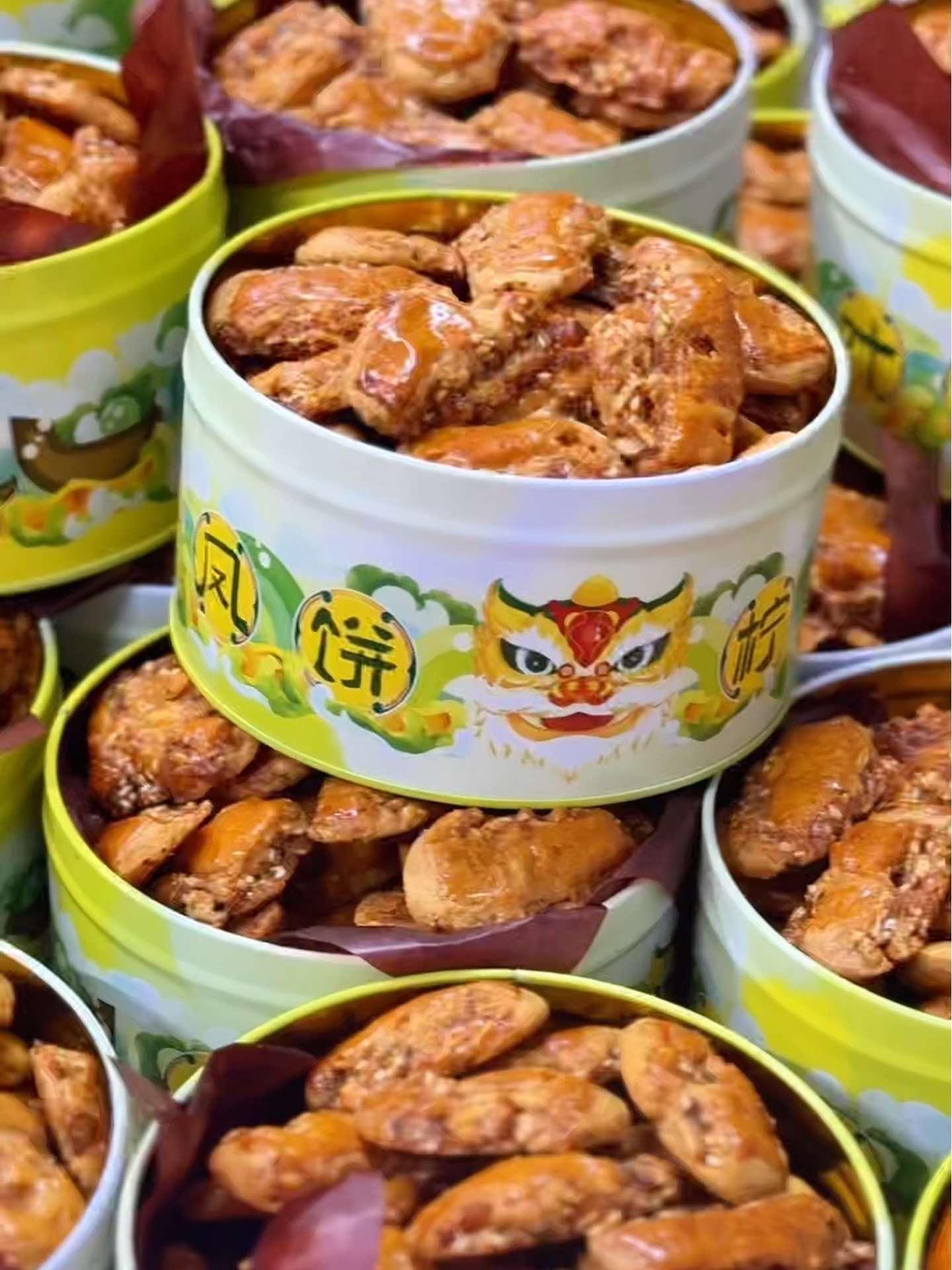 试过都说赞的传统鸡仔饼,咸香松脆满满都是儿时的味道～妈呀太香了 鸡仔饼 地方特色美食 零食