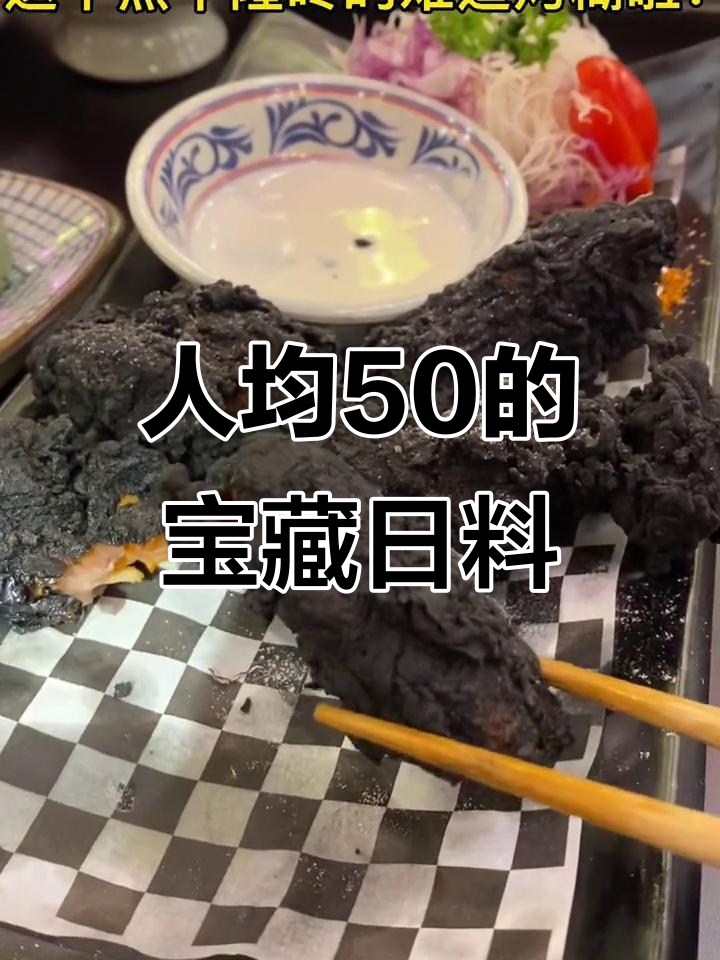 武汉必试宝藏日料店,人均50元吃超值蟹肉寿司