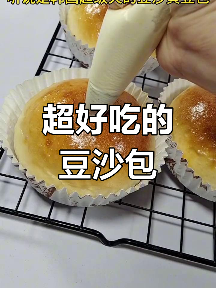 韩国流行豆沙爆浆面包,黄豆粉与豆沙完美融合