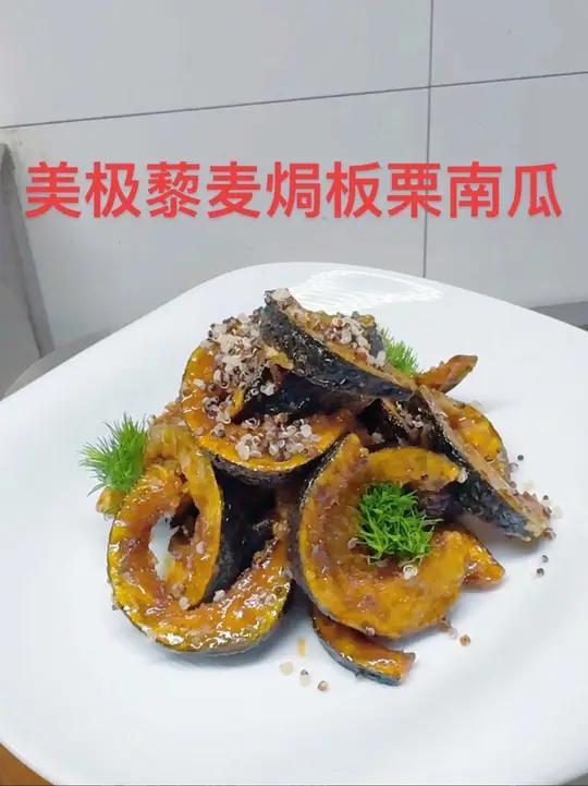 私厨家宴 春已至,万物生,您的菜牌上新了吗