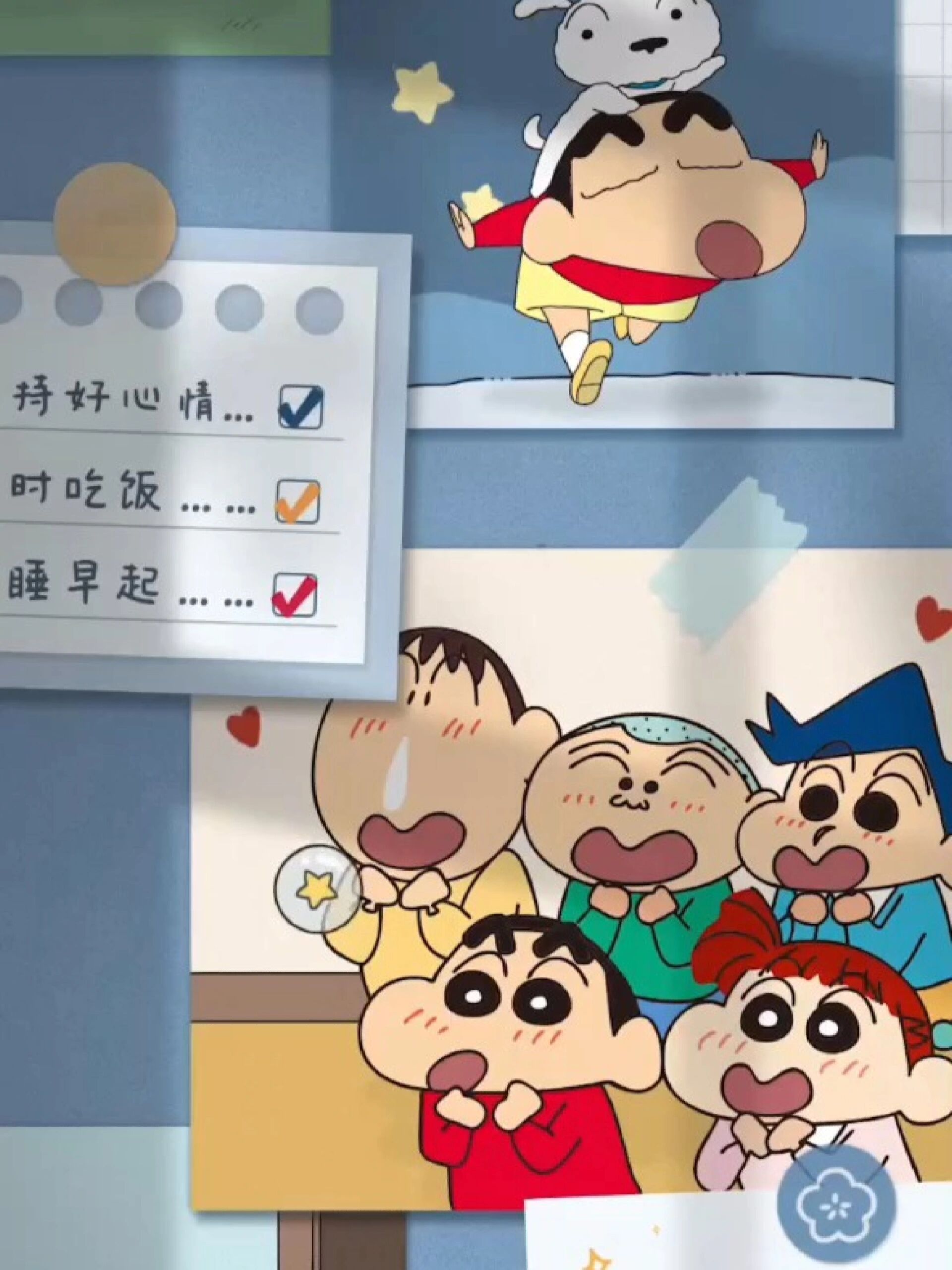 蜡笔小新动态壁纸