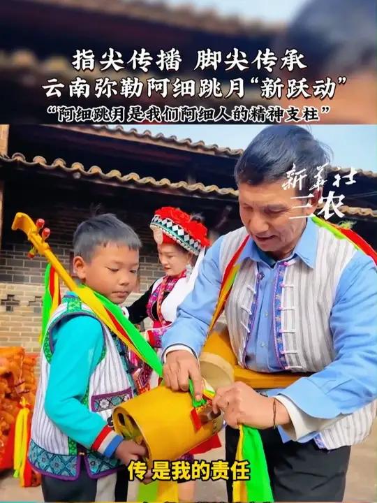 彝族三弦舞阿细跳月节奏一响，脚尖根本停不下来！