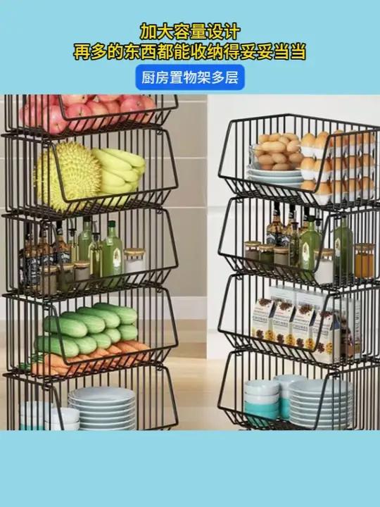 我家以前买回来的菜都是这样乱堆置物架蔬菜水果收纳置物架好物推荐 家居必备好物 移动置物架3