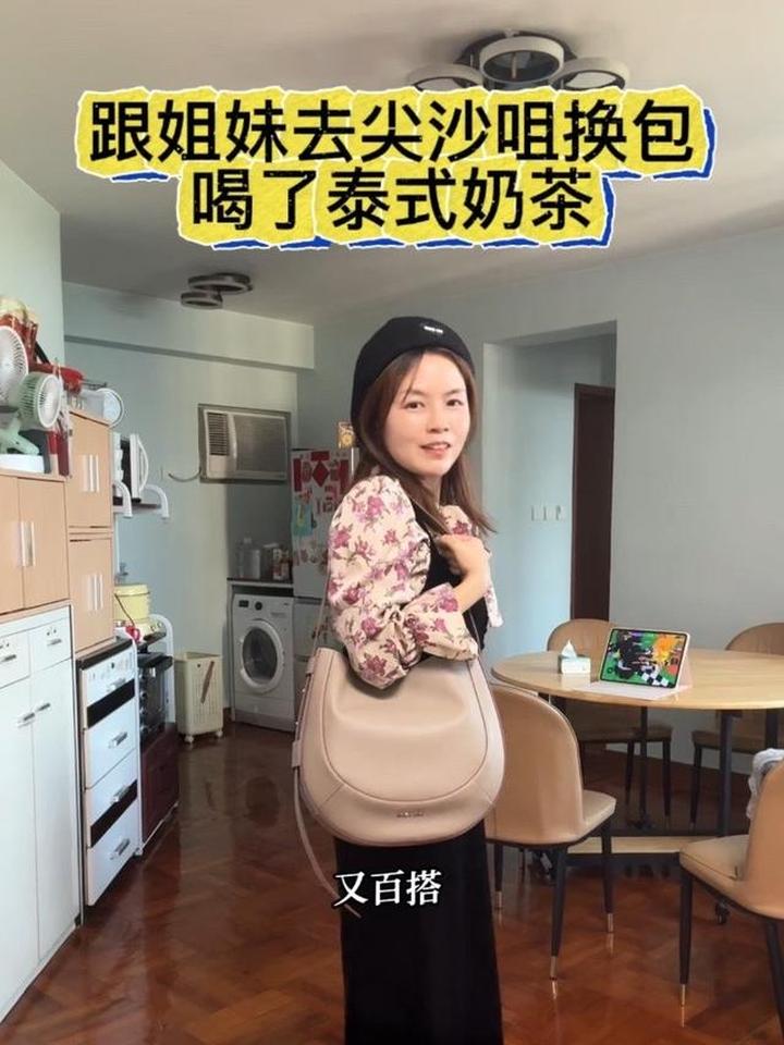 跟姐妹去尖沙咀换包，喝到种草已久的泰式奶茶