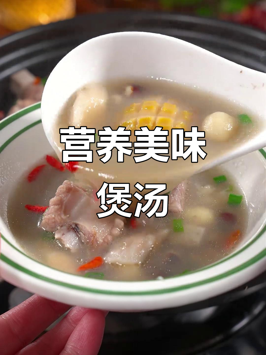 这款排骨鲍鱼汤,鲜美又滋补,家人喝了都说好!