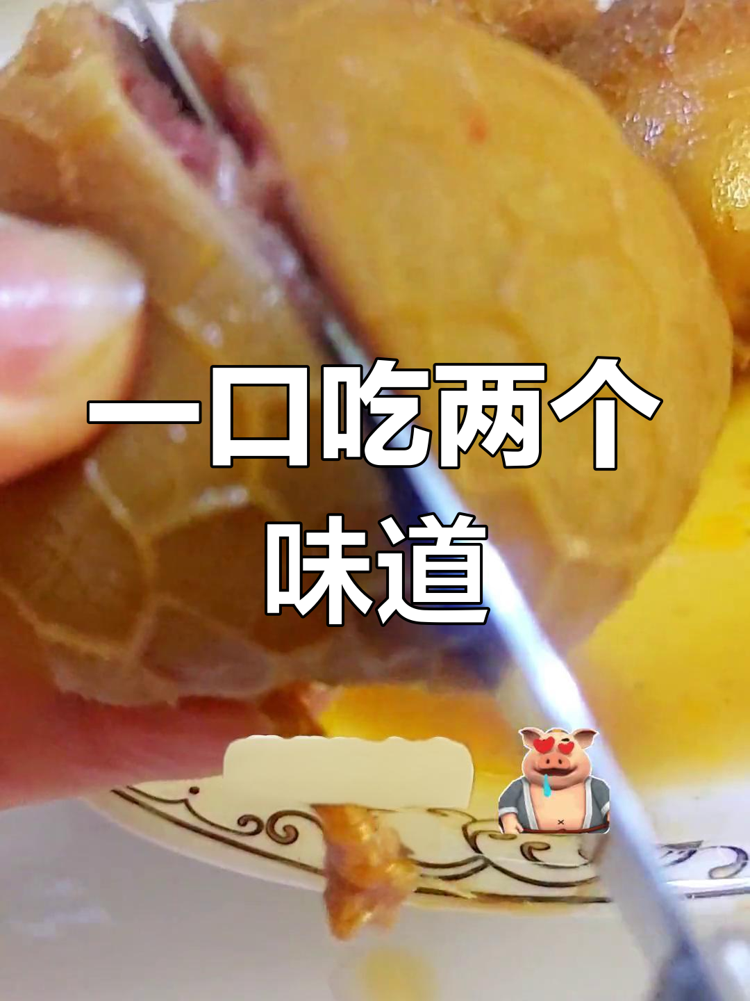 肚包肉的正宗做法,满足味蕾的双重享受