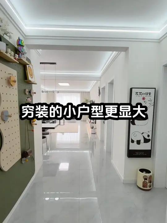 硬装6.5万小户型显大,新房装修真的很哇塞 建面109套内 90平的小家 硬装不做复杂造型