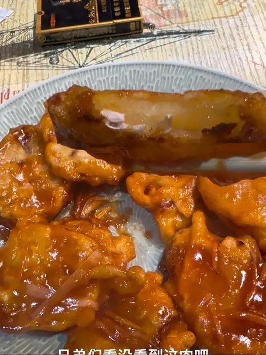当糖醋汁融合番茄酱,土豆遇上锅包肉