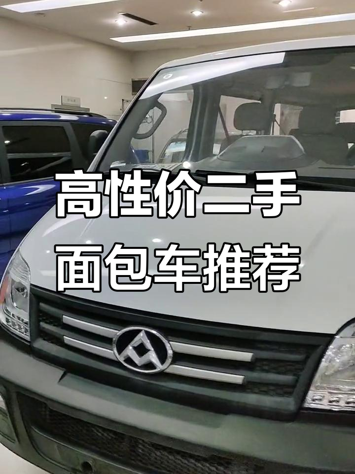 6座7座面包车大比拼,性价比超高!