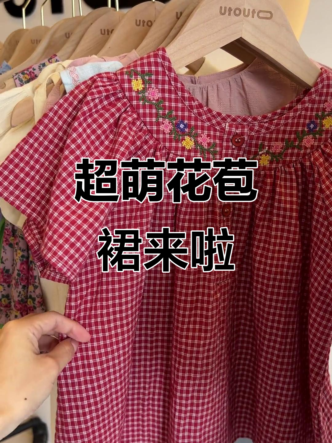 这款花苞裙太可爱了,夏装新品超推荐!