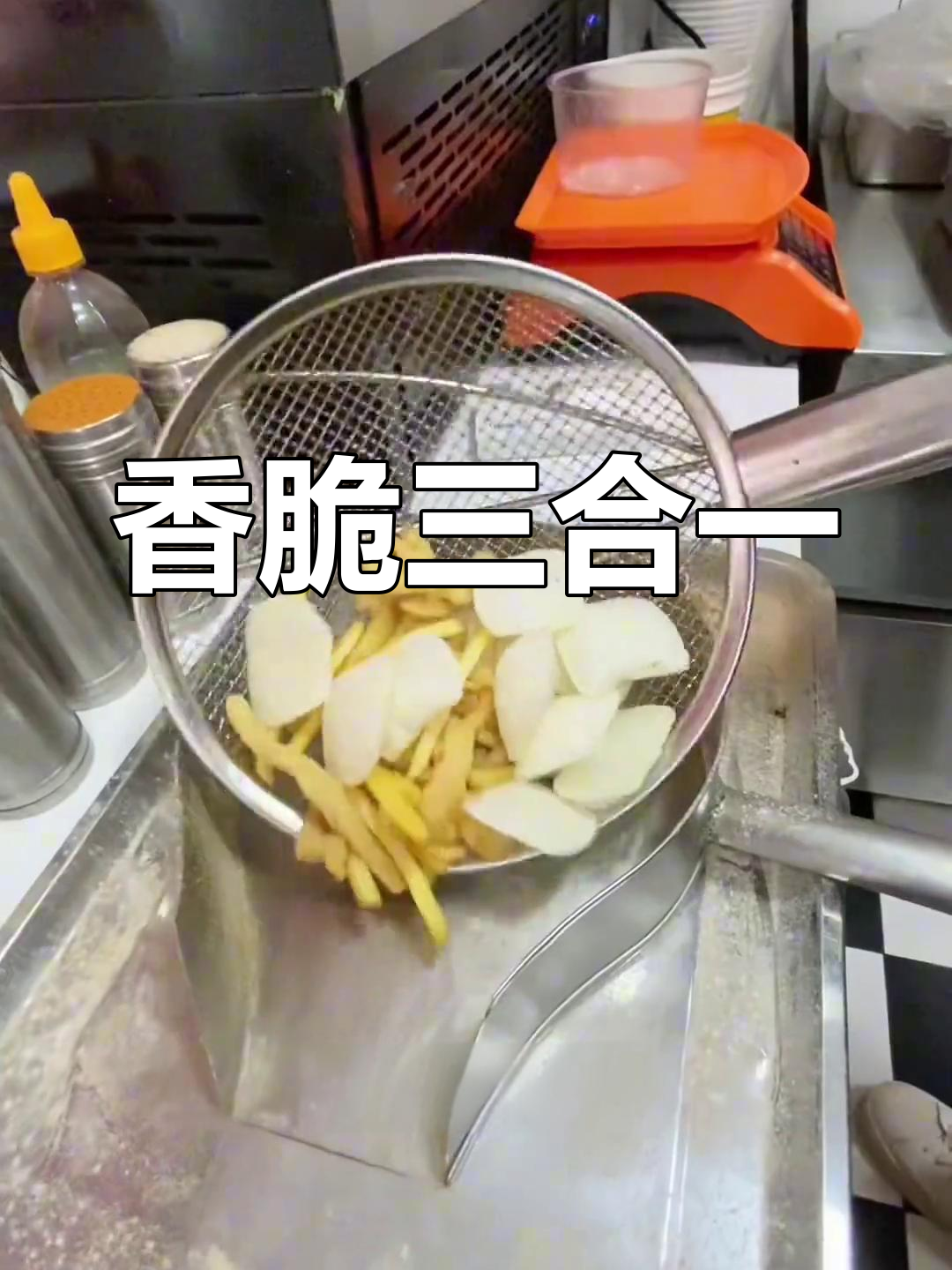 鸡柳、年糕与薯条的完美搭配,50秒炸制,香气扑鼻!