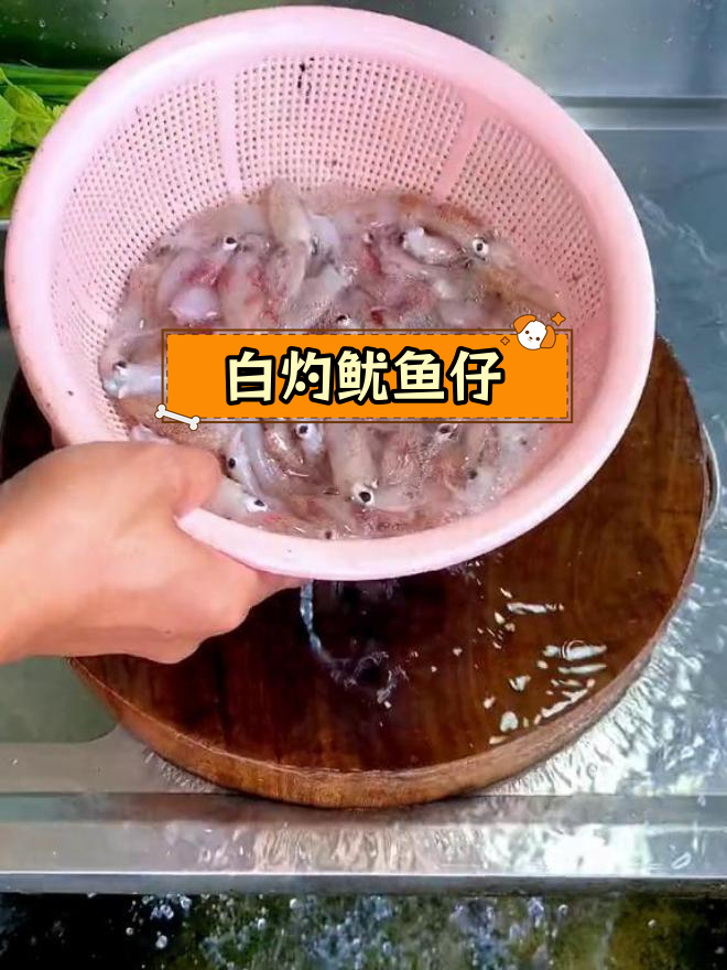 迷你鱿鱼仔,白灼后爆香酱油,简单又美味
