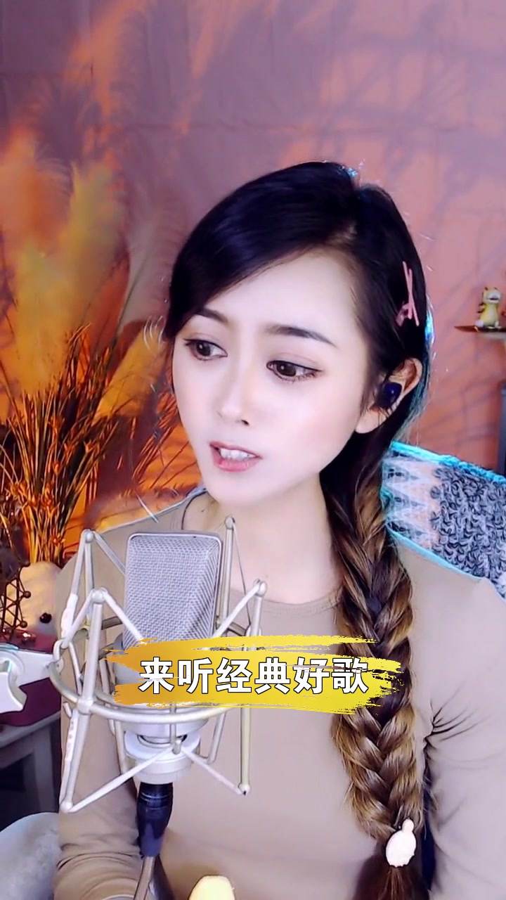 逍遥游儿 点击头像来我直播间吧~