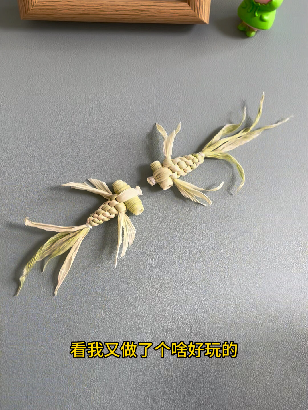 用玉米皮做两条可爱的小金鱼