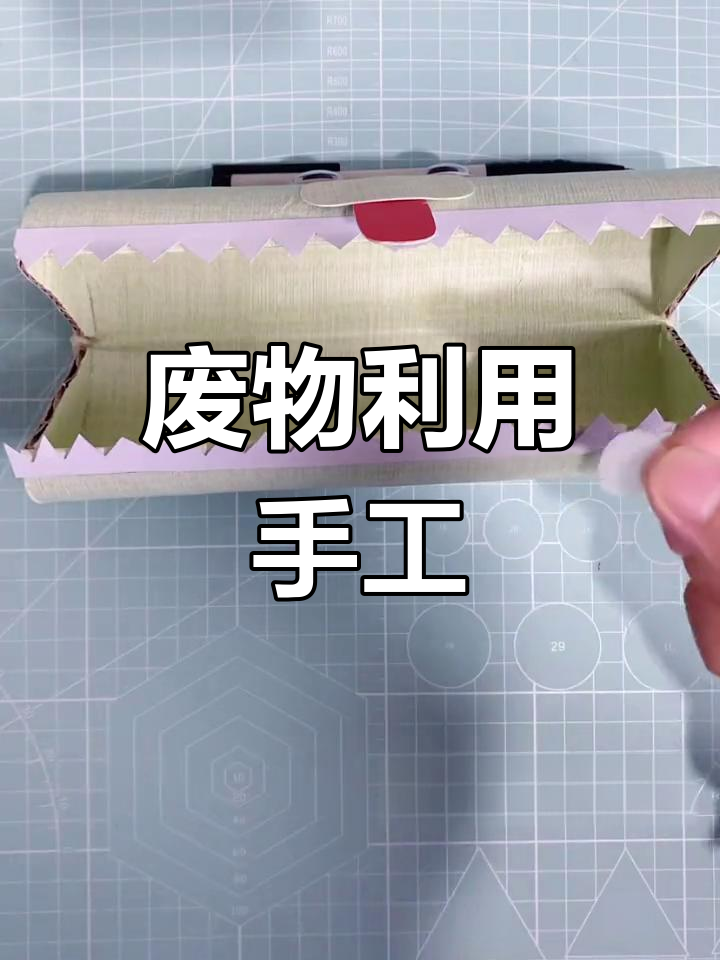 用废旧薯片盒做创意鲨鱼铅笔盒