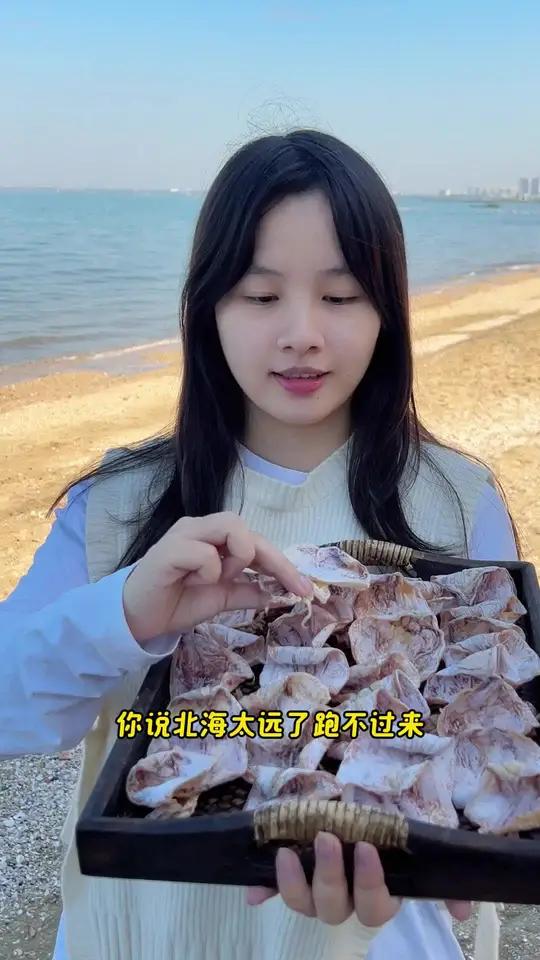 北海特产送到家,老丈人都说好!三千海烤鱿鱼干零食就要塞满整个抽屉追剧小零食