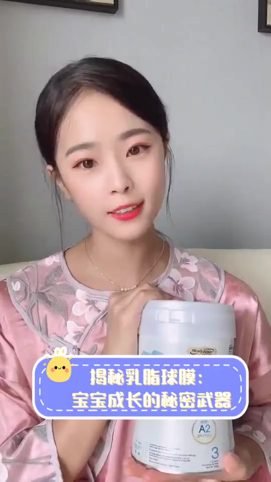 揭秘乳脂球膜:宝宝成长的秘密武器