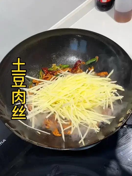 土豆肉丝盖浇饭今天必须安排上#家常菜 #美食教程 #土豆丝炒肉 #是漂亮饭也是好吃饭