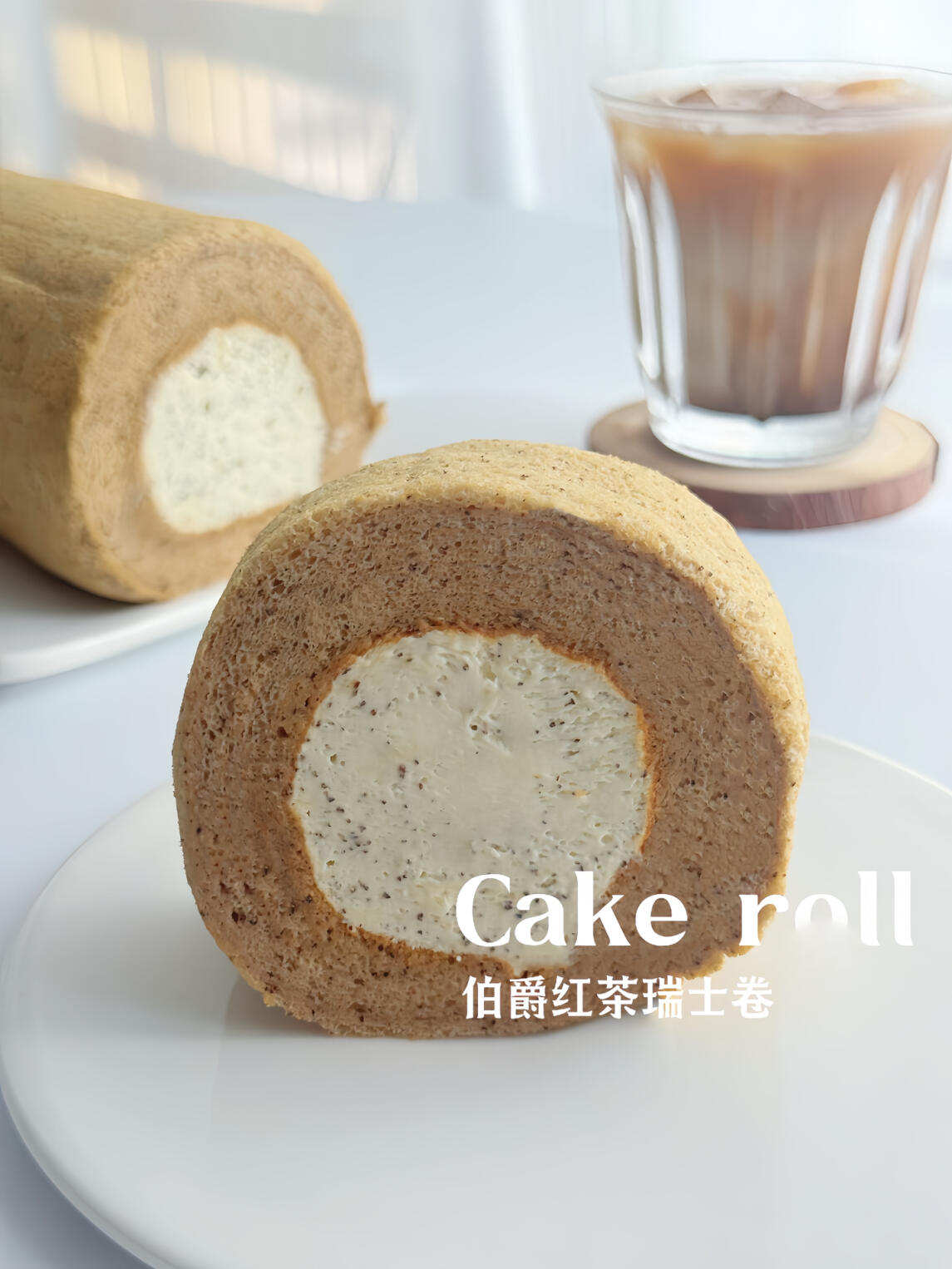 山姆同款|伯爵红茶瑞士卷快快快点去做!