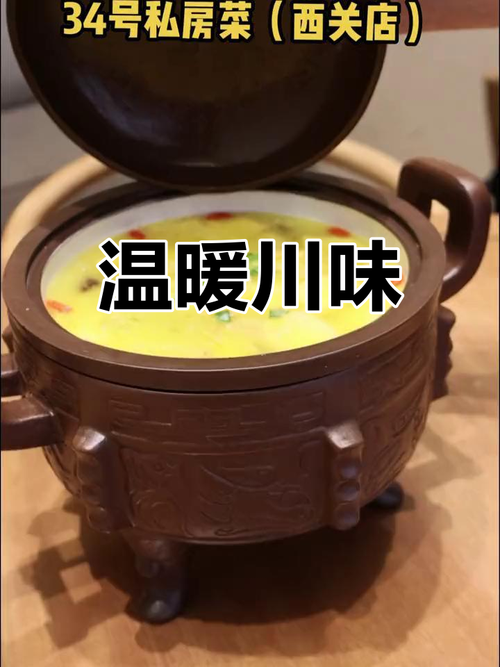 蓝莓酒店旁的私房菜,温馨舒适,毛血旺麻辣十足!