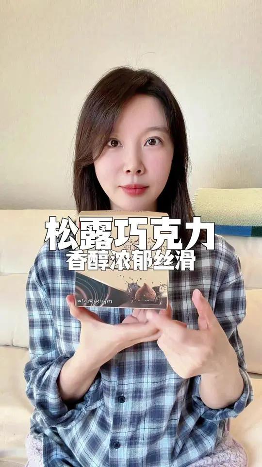 你可以没去过比利时但你一定要尝尝比利时的巧克力，真的很好吃