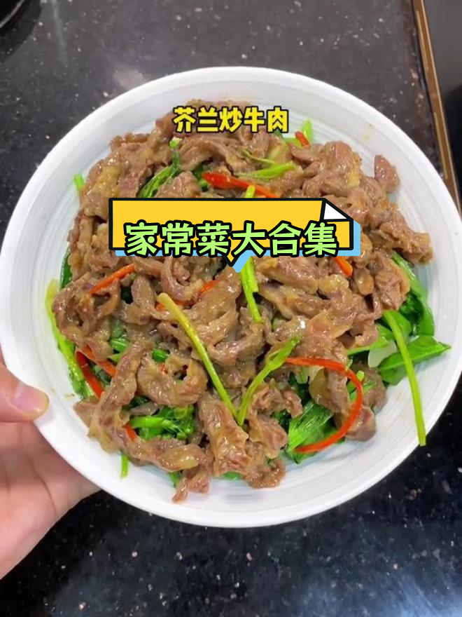 潮汕家常菜大集合,过年必备美食推荐