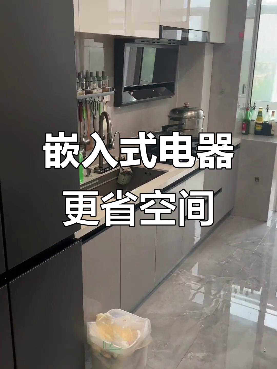 厨房小家电堆台面?嵌入式蒸烤箱帮你搞定!