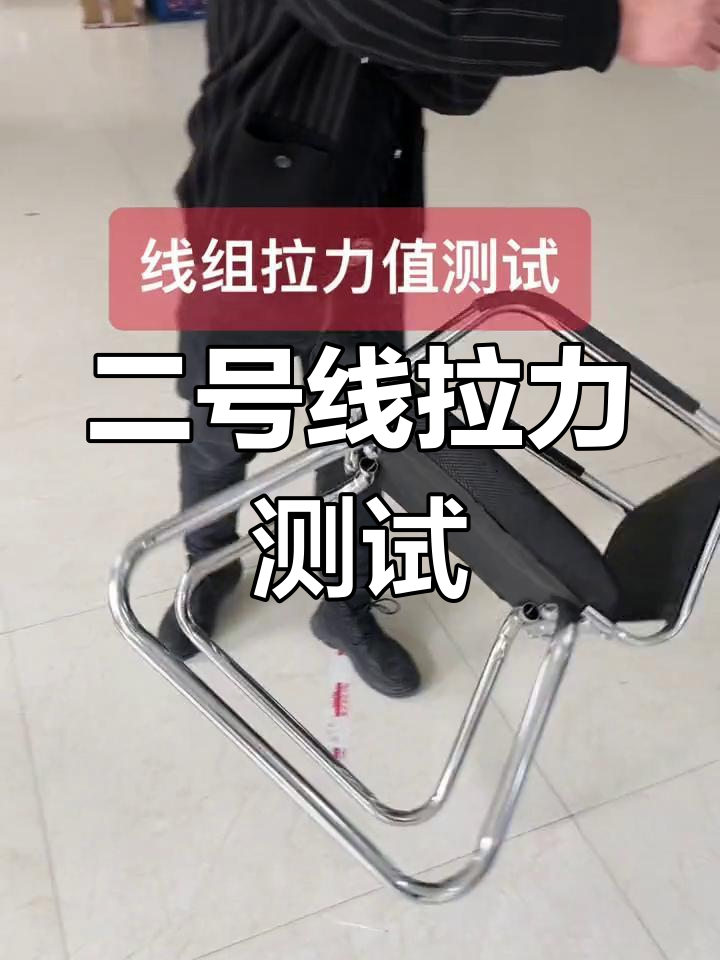 鱼线拉力实测:三洋原色二号线能否承受七八斤重量?