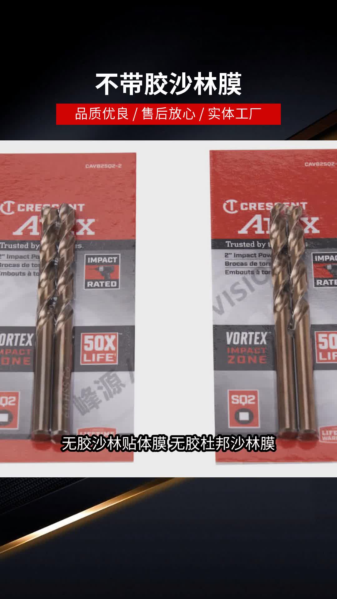 峰源包装高延伸性陶氏杜邦原材料制造符合sgs规定不带胶沙林膜450 x0.10mm近20年