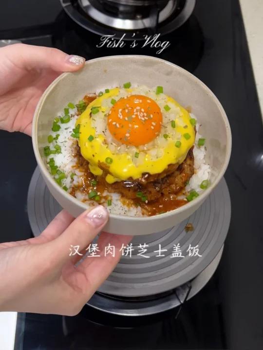 一人食|流心汉堡肉饼芝士盖饭超治愈