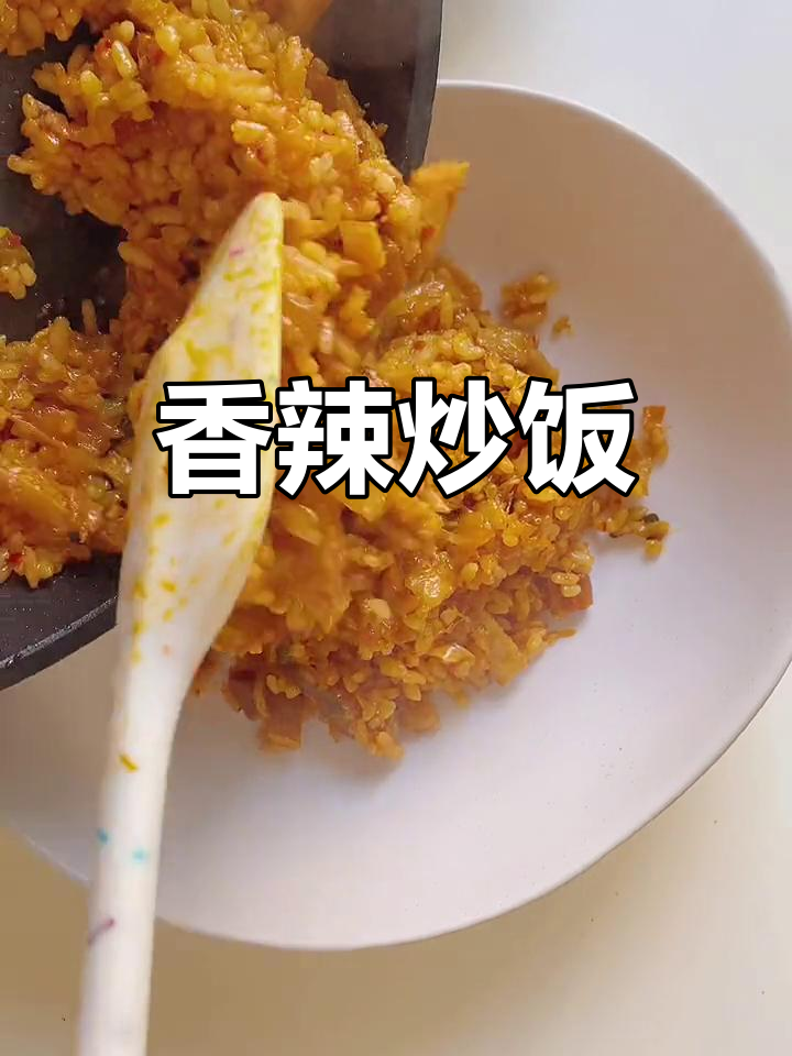韩式泡菜炒饭,追剧必备,香气扑鼻,停不下来!