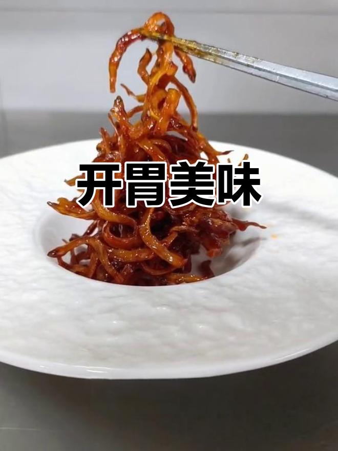 辣味与鲜香交织,口感丰富又不腻,吃后回味无穷