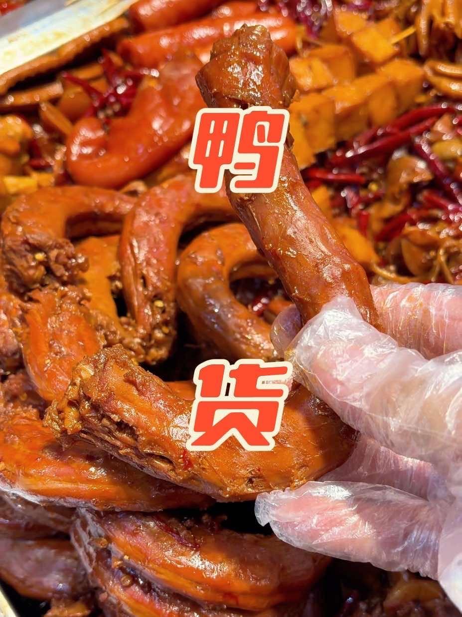 泾县奶茶一条街新开了一家趣味鸭,一起来吃鸭子啦!记录真实生活 vlog十亿流量扶持计划 美
