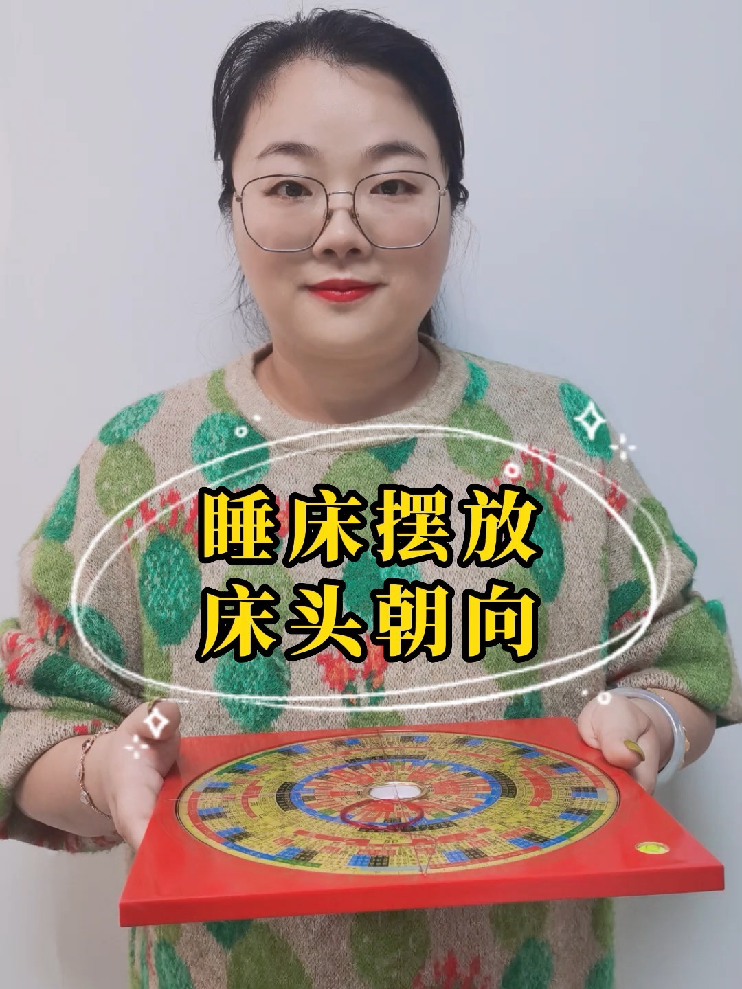 你的睡床摆放正确吗?床头朝向对了吗?