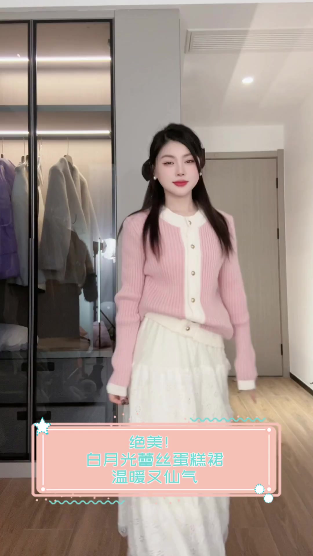 绝美!白月光蕾丝蛋糕裙,温暖又仙气