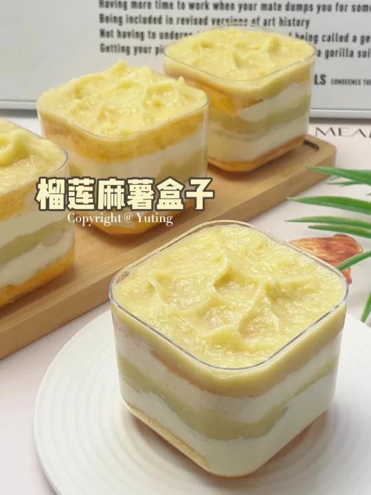 足足7层榴莲麻薯盒子超浓郁会拉丝