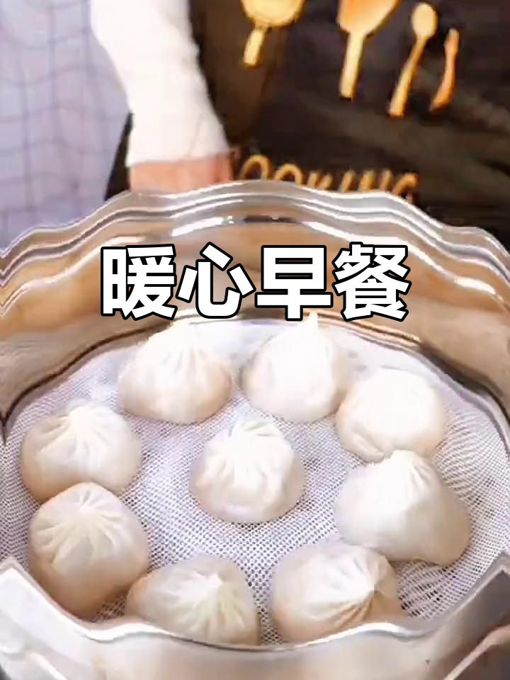 天气转凉,懒床也能享受热腾腾的驴肉包!