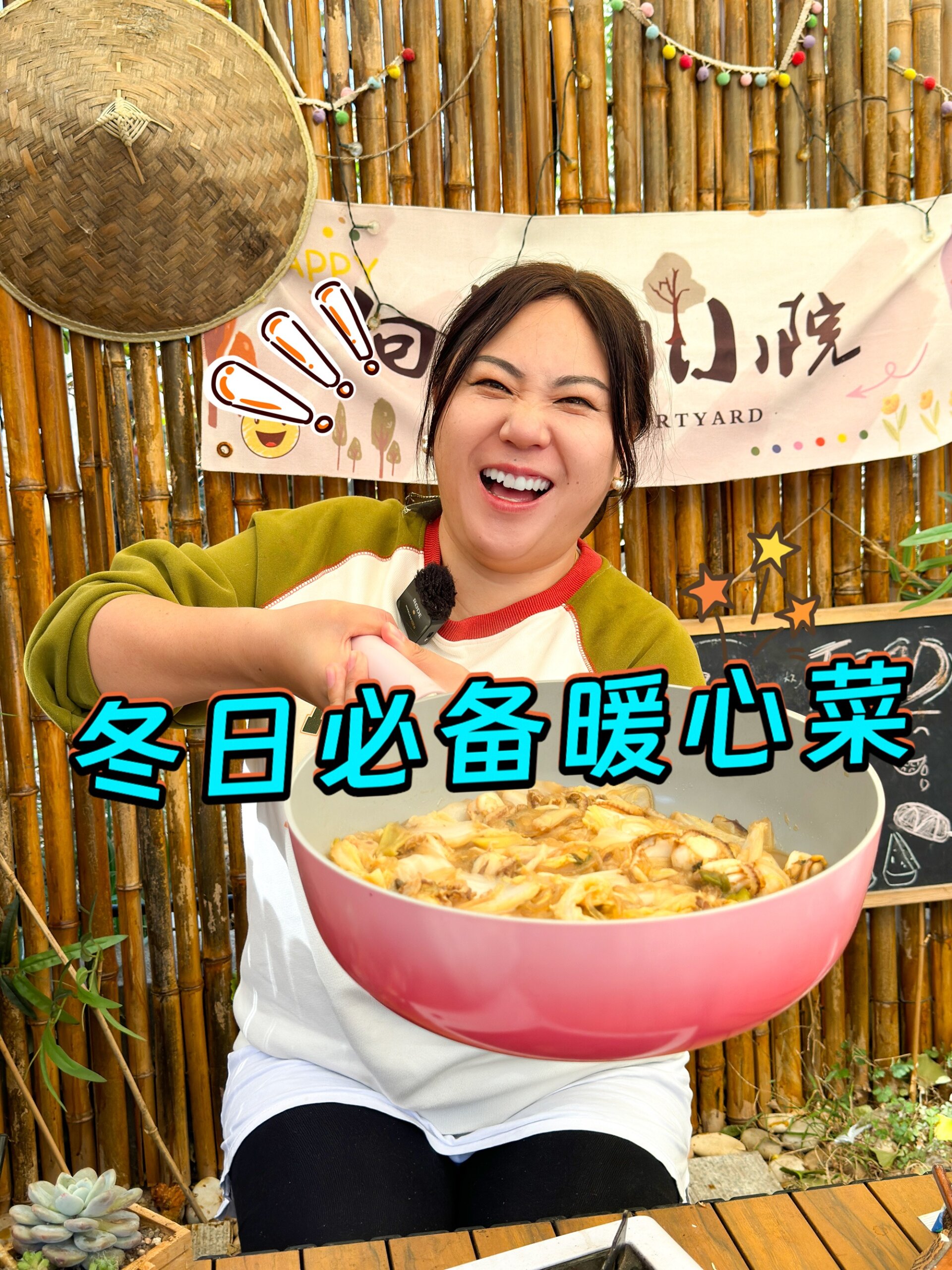 吃了就暖!扇贝粉条大白菜,冬天不可错过!