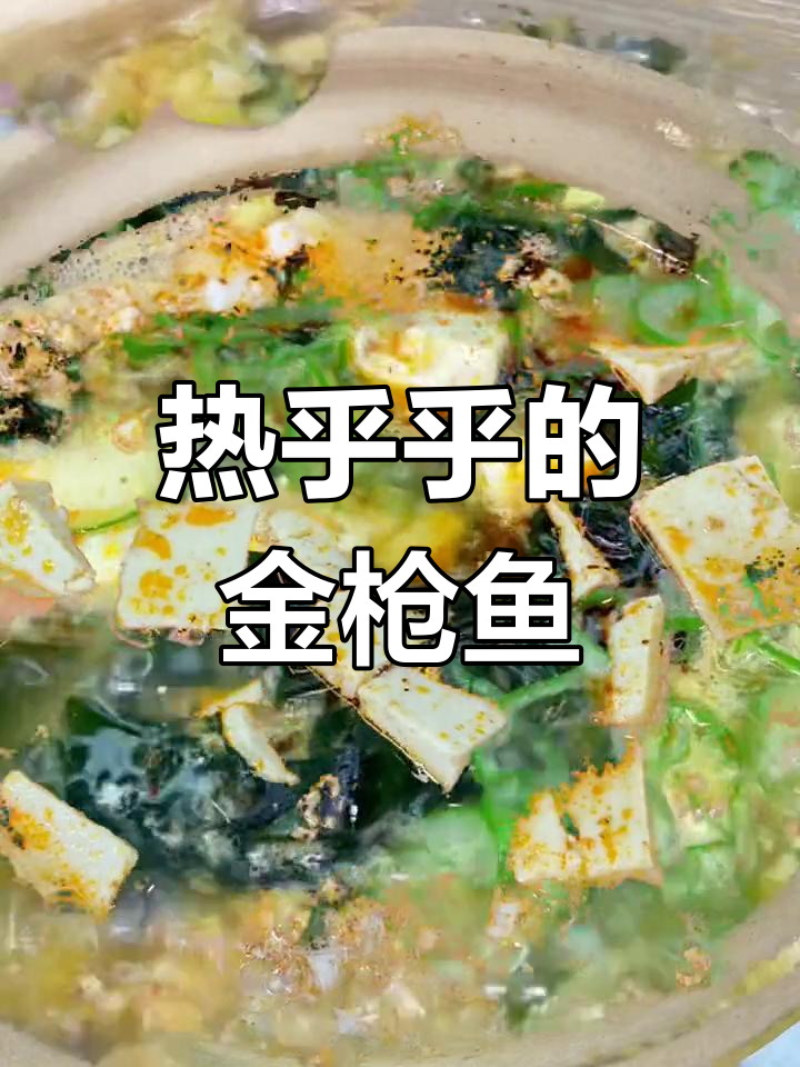 冬季暖心金枪鱼挲馅,温暖又美味