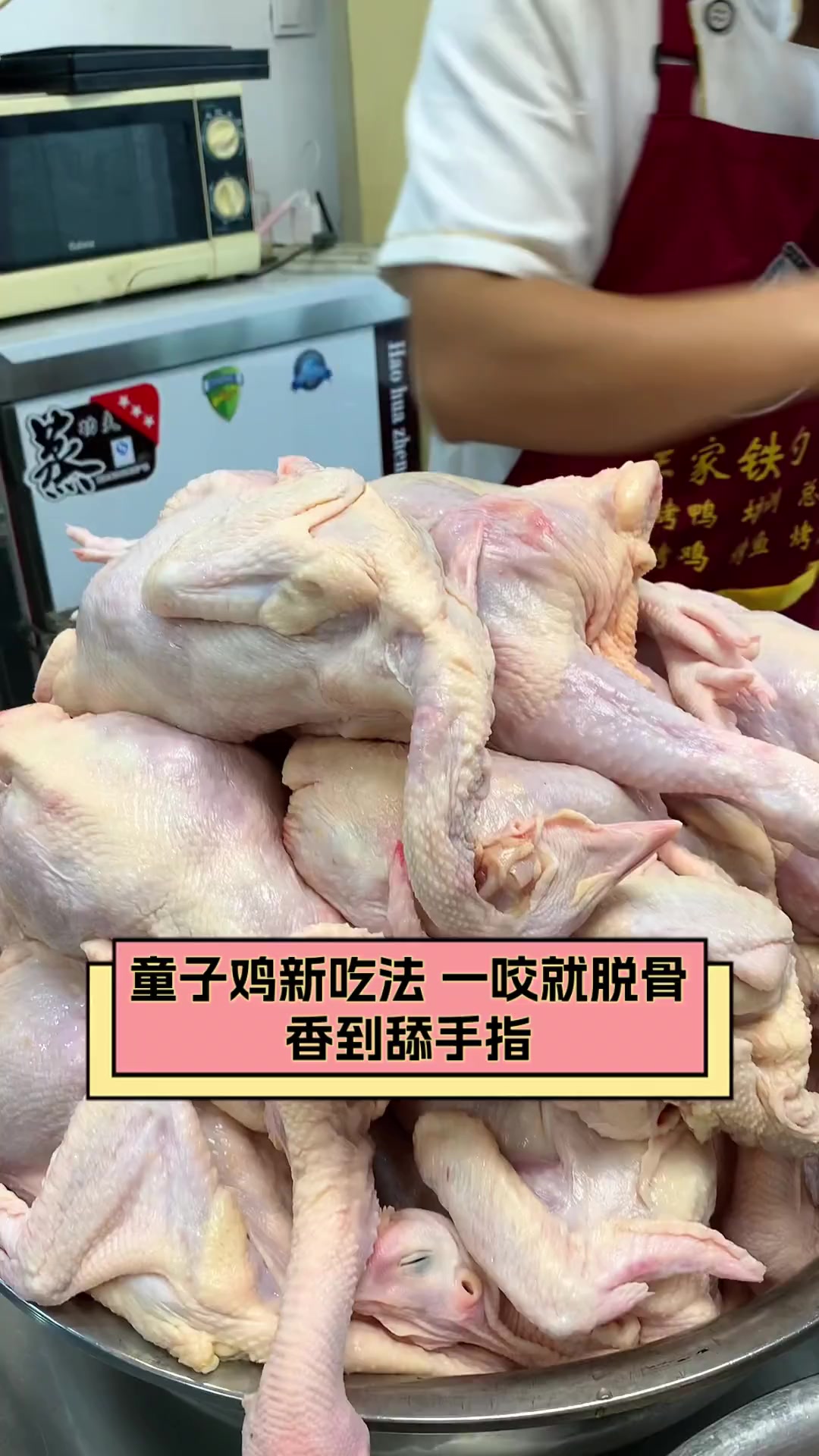 童子鸡新吃法,一咬就脱骨,香到舔手指