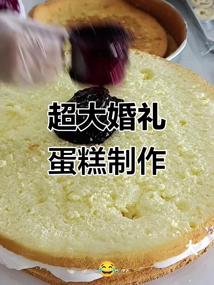 超大结婚蛋糕挑战,18寸+14寸+10寸,胳膊都快撑不住了!