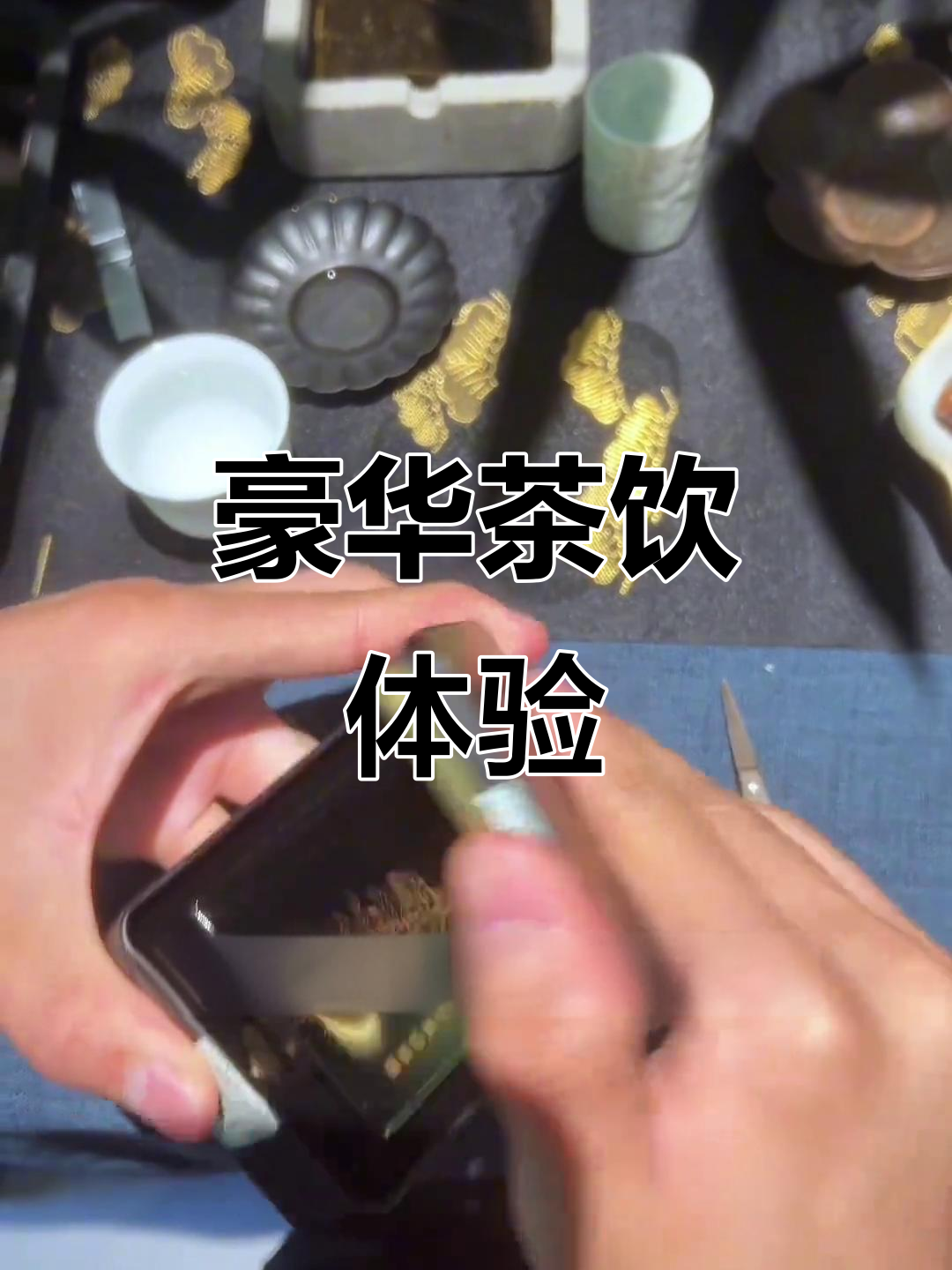 400元一泡,牛栏坑肉桂的独特风味与奢华体验