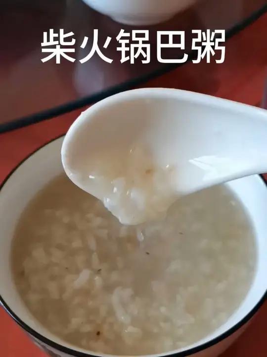 周末回村，用柴火熬了一锅失传的锅巴粥，香迷糊了！逃离城市喧嚣，周末回农村老家，体验最纯粹的