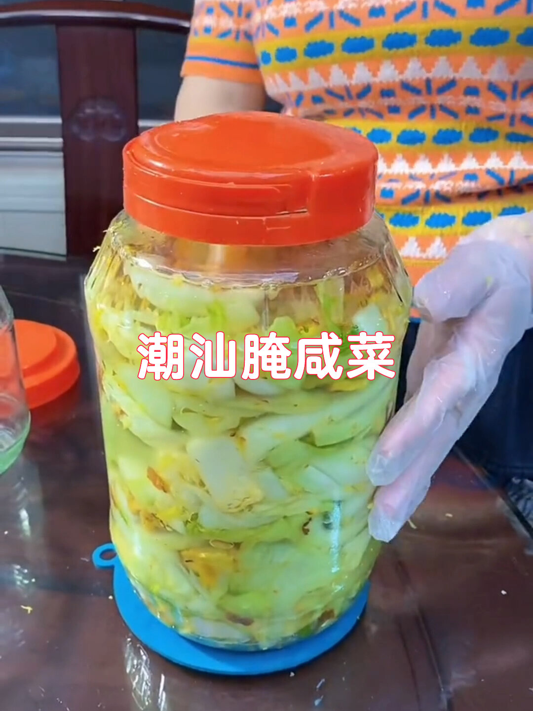 潮汕腌咸菜详细做法分享给大家!