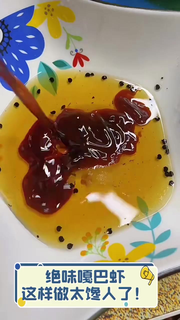 绝味嘎巴虾,这样做太馋人了!