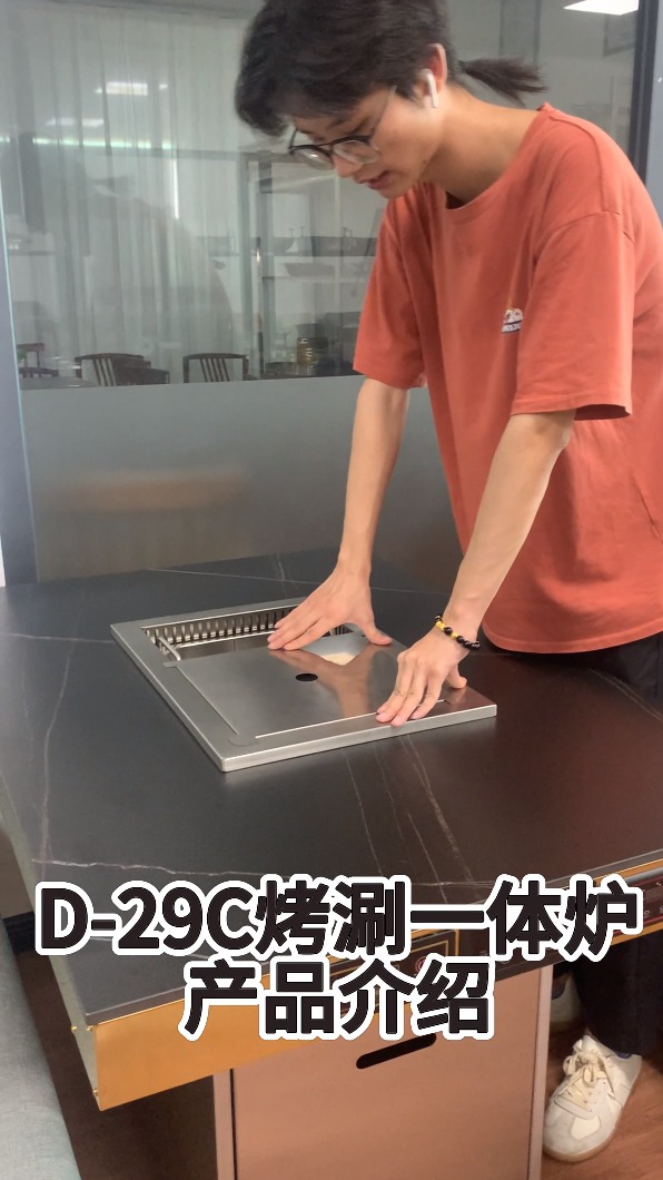 无烟火锅烧烤一体桌,自助餐创业开店特色设备