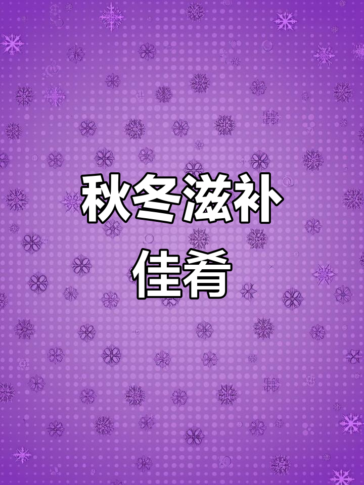 秋冬滋补,鸡肉嫩滑吸满红枣香气,汤汁拌饭超美味!
