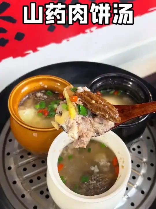 春天是长高的季节,一定要给娃玉米这个山药肉饼汤,汤鲜味美。A